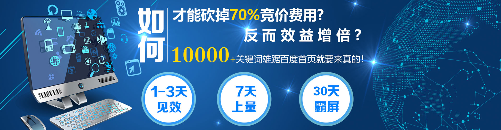 甘南信息流代运营