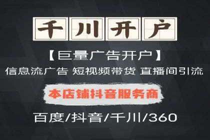 解析网络推广竞价的转化率：以一则广告为例