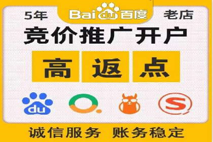 百度SEM在本地化营销中的运用案例